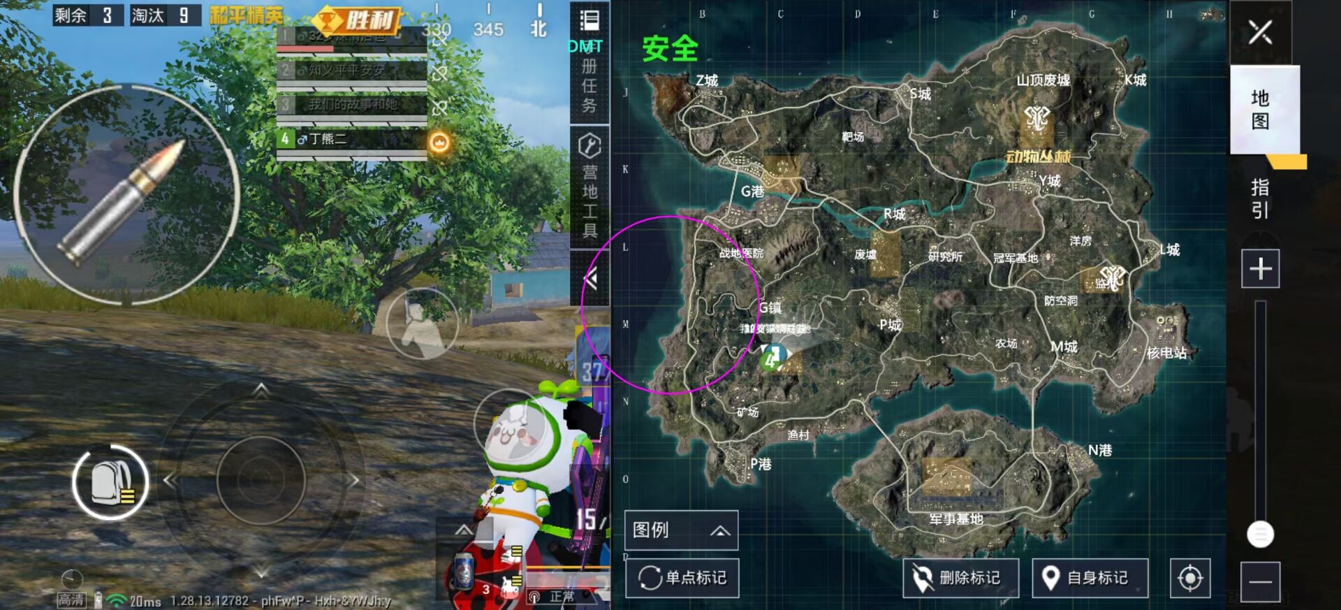 和平精英黑科技透视自瞄防封板