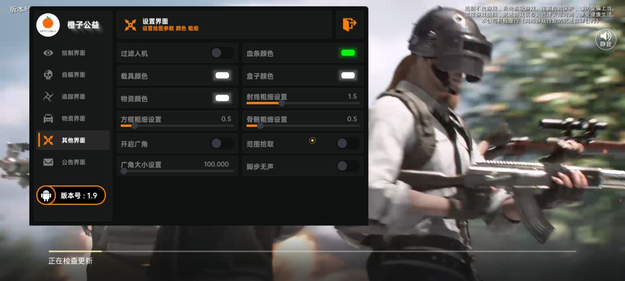 使用和平精英辅助有什么好处吗？