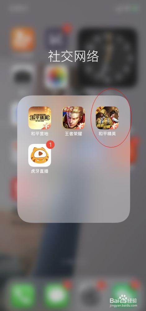 和平精英IOS免越狱辅助【九世】巨魔安装 独家UI 透视自瞄绘制