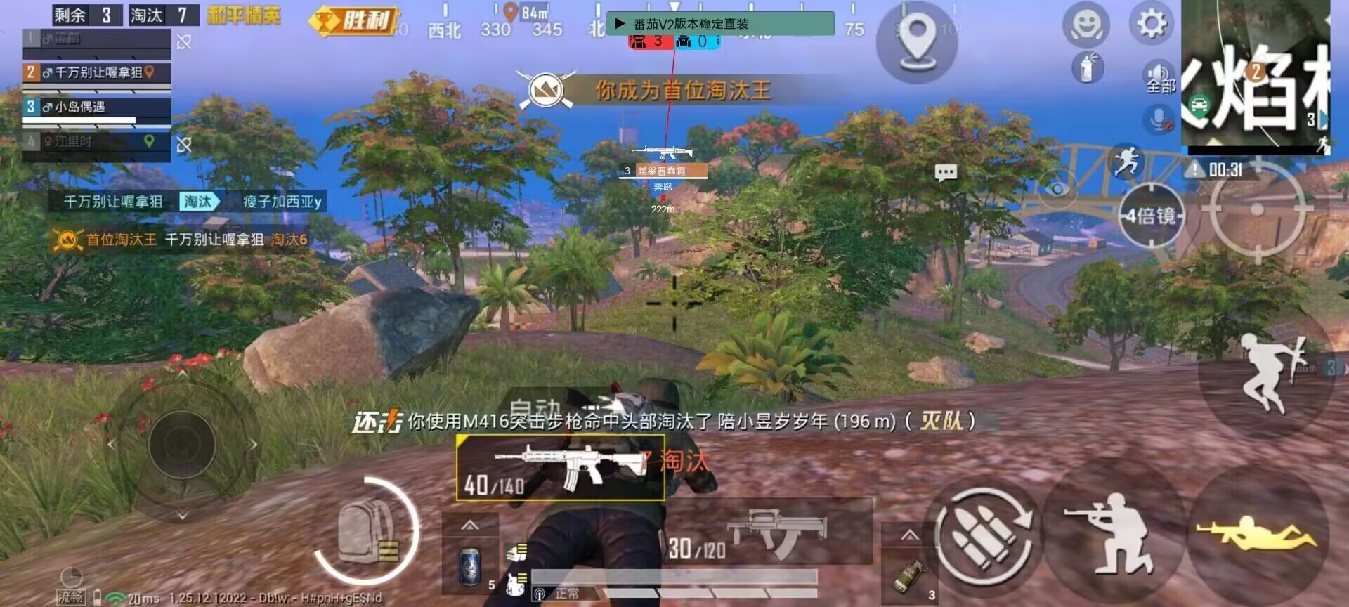 和平精英免越狱辅助【Koi】苹果IOS免签名半火辅助