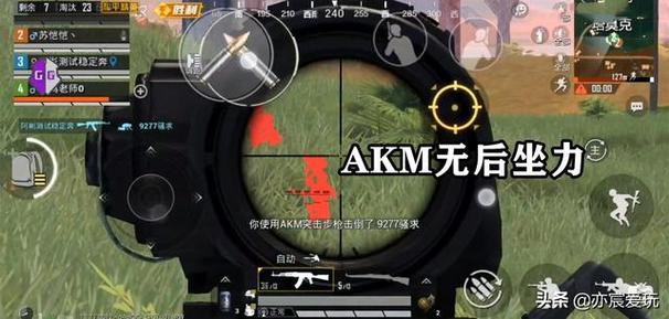 和平精英腾讯模拟器【MY变态多功能版】全图透视 子弹追踪 自瞄等功能