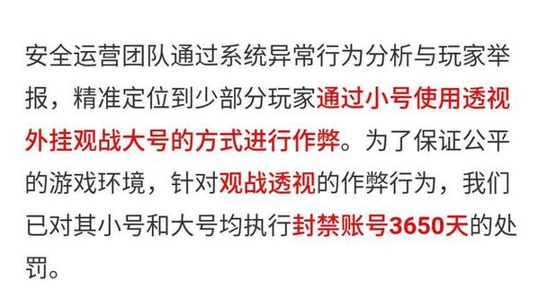pubg地铁国际服《荔枝》辅助更新人物飞天功能版本