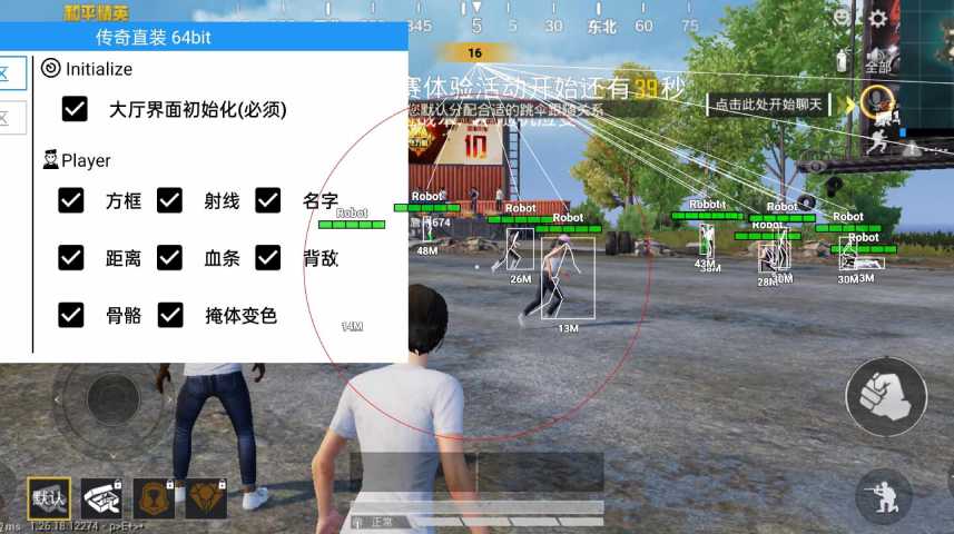 【神罚特别版】✅支持所有电脑系统，支持模拟器高清版。人物透视 锁死自瞄 射线方框 物资显示