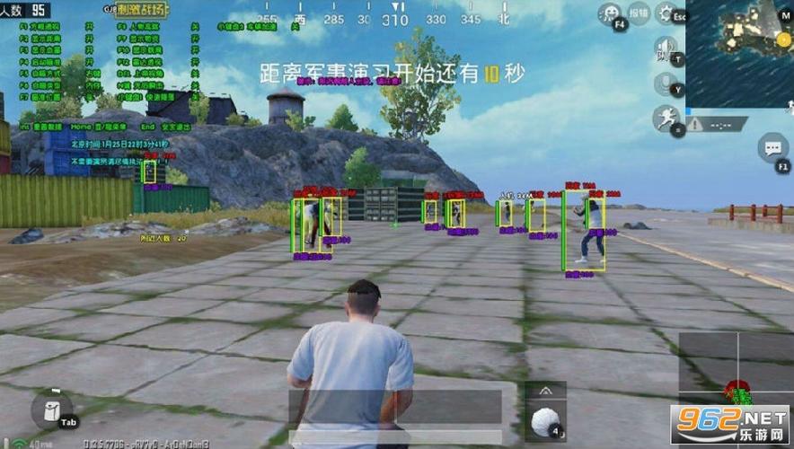 和平精英【星辰】iOS辅助