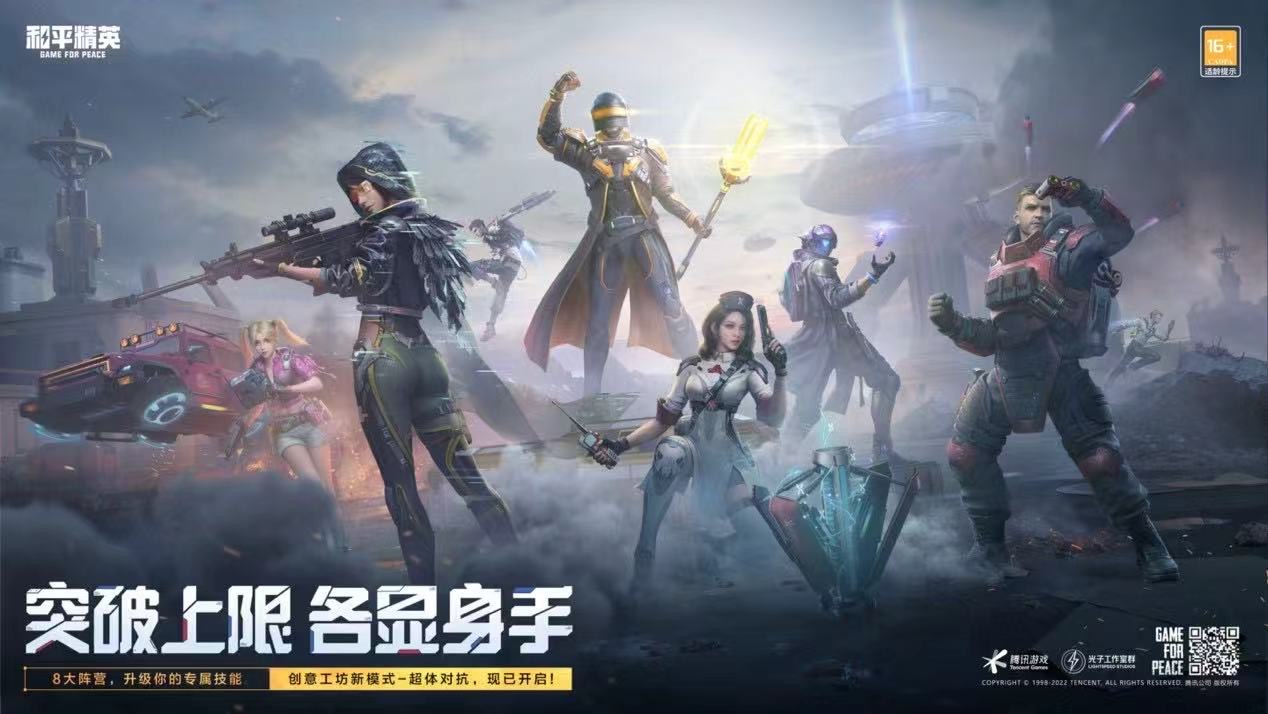 和平精英辅助【黑鲨直装】方框透视 无后自瞄 加速穿墙 雷达绘制  视角扩大 空投透视 人物射线 准星聚点