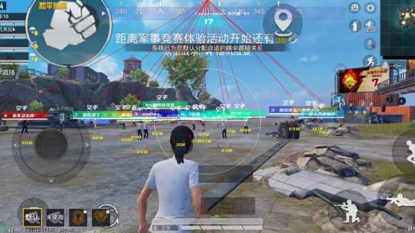 和平精英【德尔塔】模拟器辅助