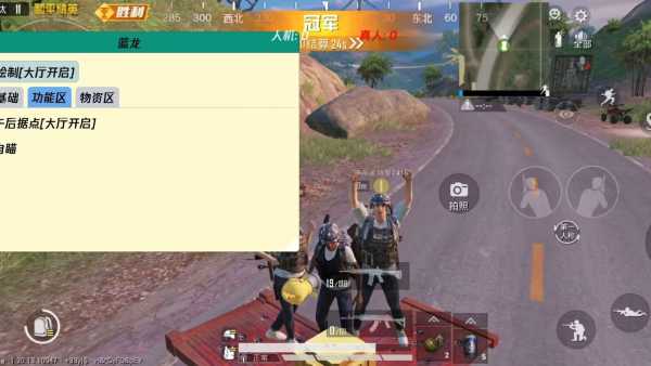 和平精英模拟器《鸡腿》外挂支持观战透视