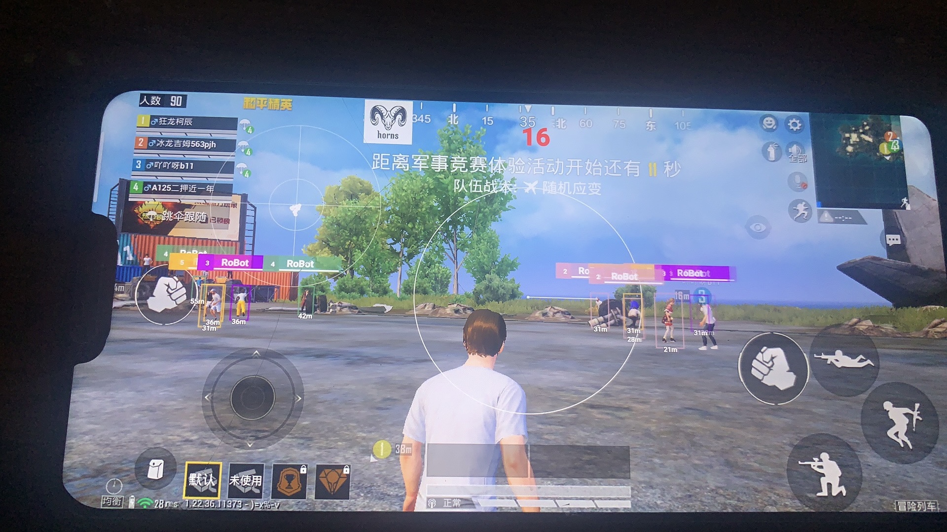 和平精英《地狱犬》外挂