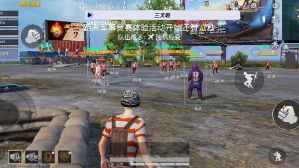 和平精英【EAD内部】辅助