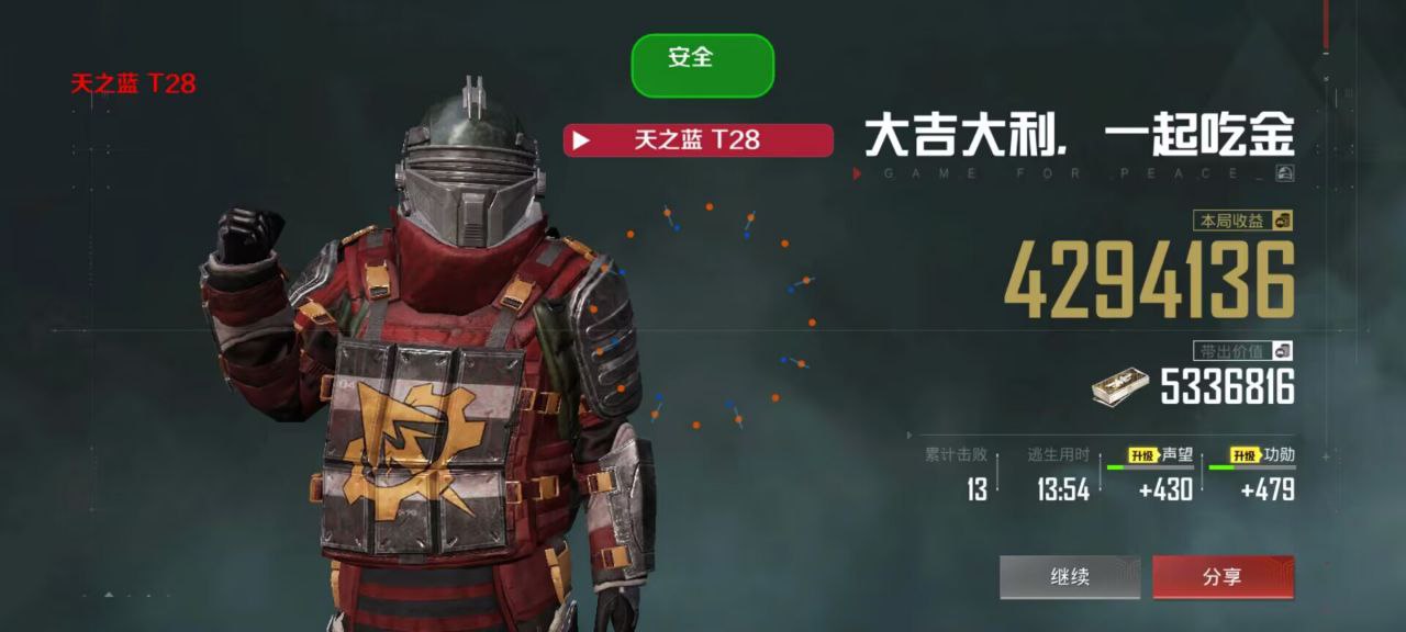 和平精英辅助【网易云容器直装】🔥可选择触摸范围🔥可选择触摸部位 🔥可调节压枪力度🔥可调节平滑力度🔥可调节子弹速度