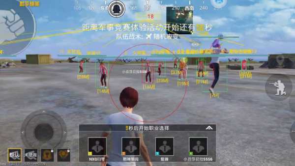 和平精英辅助【魔方直装V5】预判梓喵 子弹追踪 人物美化  全图透视 开火自瞄 物资显示