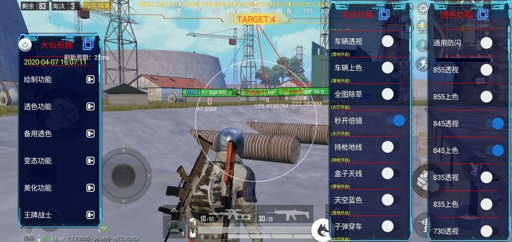 和平精英正规卖挂平台【小笼包一体直装】午后
