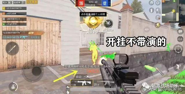 如何评估和平精英辅助工具的效果？