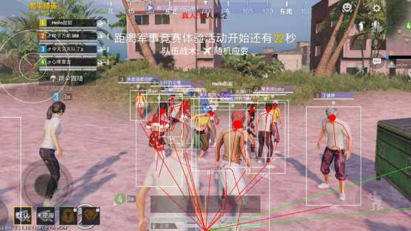 和平精英模拟器《绝影》辅助支持腾讯模拟器