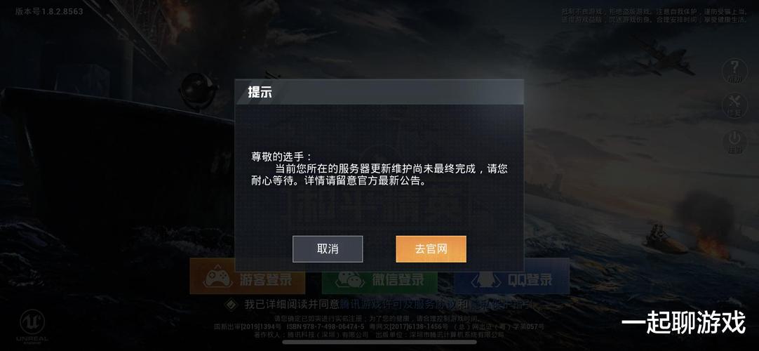和平精英辅助插件【血轮眼👁改文件】每周更新3次保证稳定