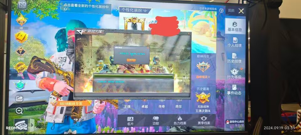 和平精英【SU7内核】辅助
