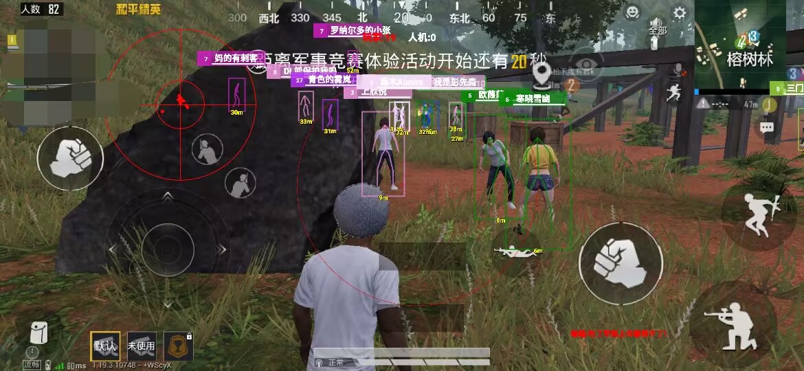 玩家心声：我为何选择或抵制和平精英辅助软件